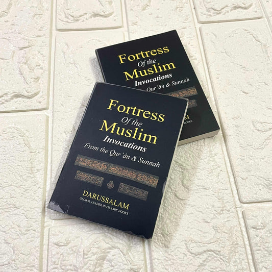 Fortress Of The Muslim