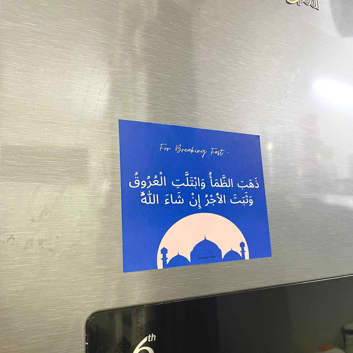 Dua Stickers