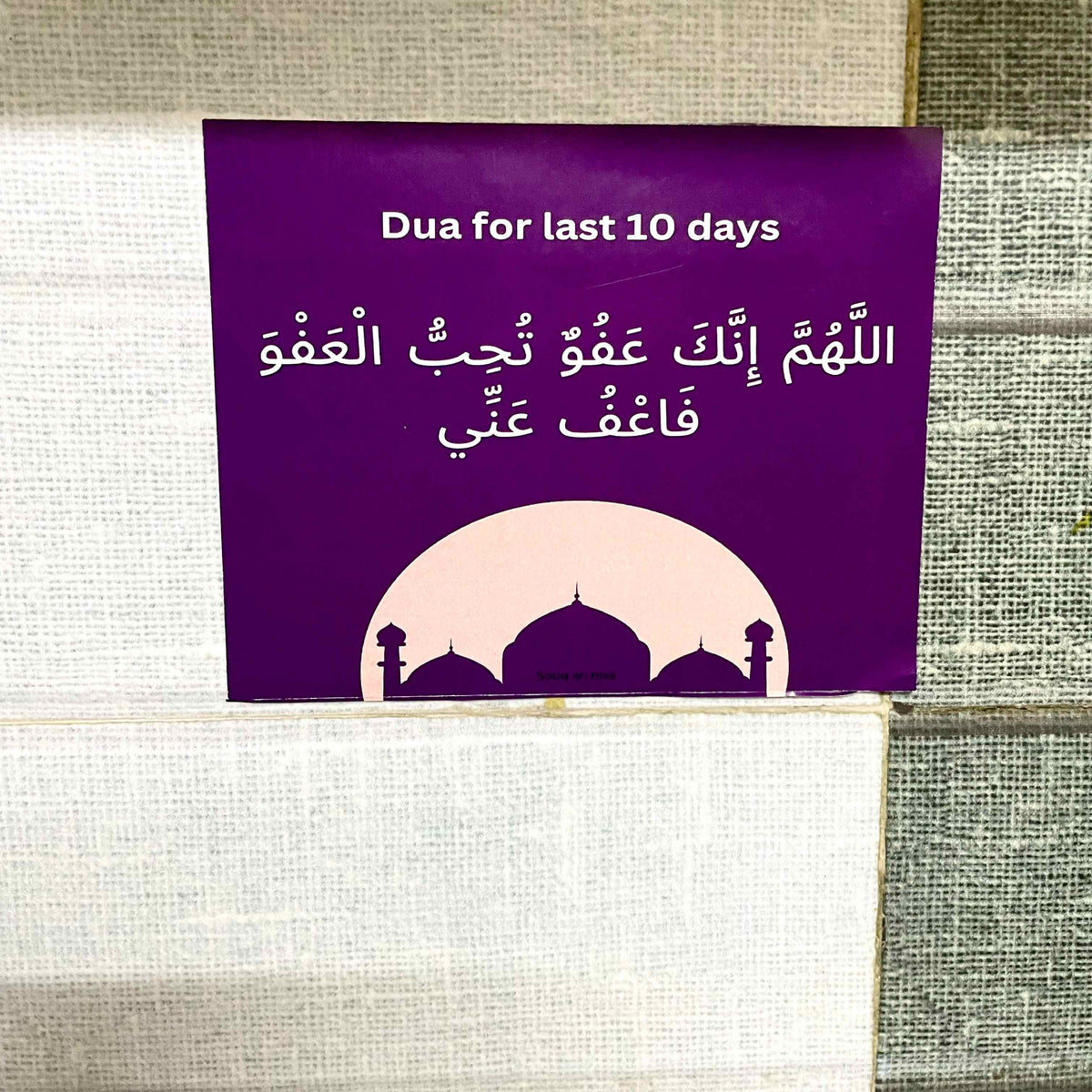 Dua Stickers